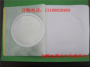 供應(yīng) 無(wú)紡布 水刺布 彈力布 純棉布 各種基材膏藥布定做 山東嘉祥永益衛(wèi)生材料廠 膏藥布,膏藥底布,膏藥布卷材,無(wú)紡布膠帶,加工黑膏藥,oem代加工膏藥
