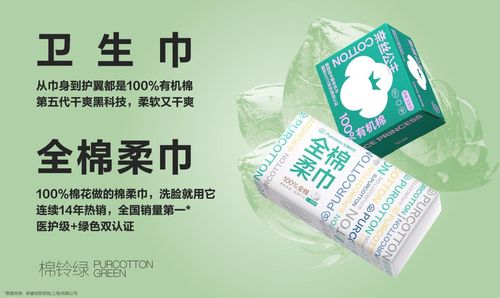 全棉時代留存棉花本真,堅持品質與創新并行