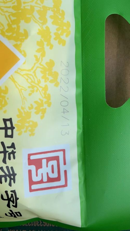 廠家已注銷的粉絲,網(wǎng)上查不到的洗衣液 緣何上海居民頻收問(wèn)題物資