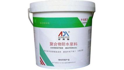 衛(wèi)生間防水是關(guān)鍵,6種材料讓你裝修無憂!