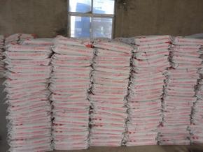 水產養殖 藍色產業的現狀、挑戰與發展前景